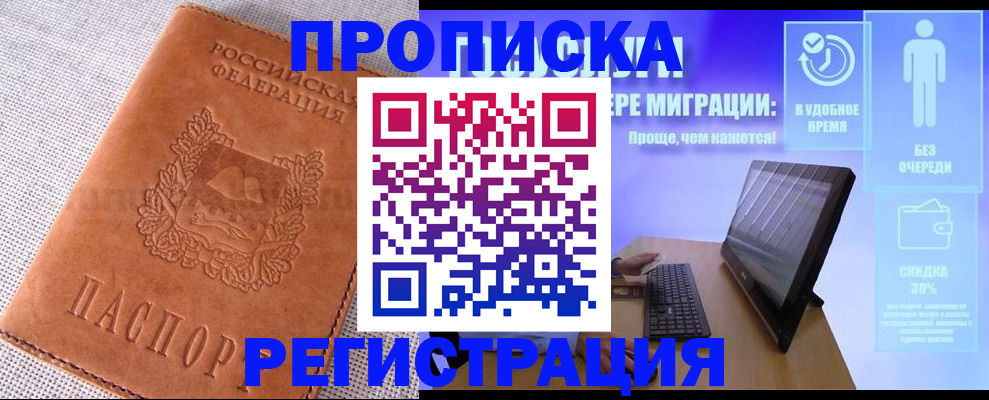найти адрес прописки в Собинке