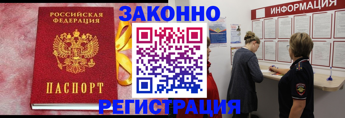 найти адрес прописки в Собинке